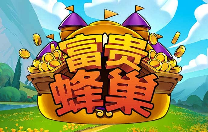 华体会hth登入